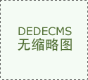 「国度良庖」梁发云 中国烹调大师 中国